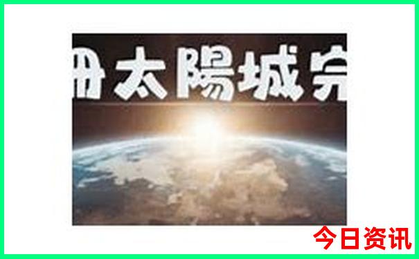 贵阳脑科哪个医院最好