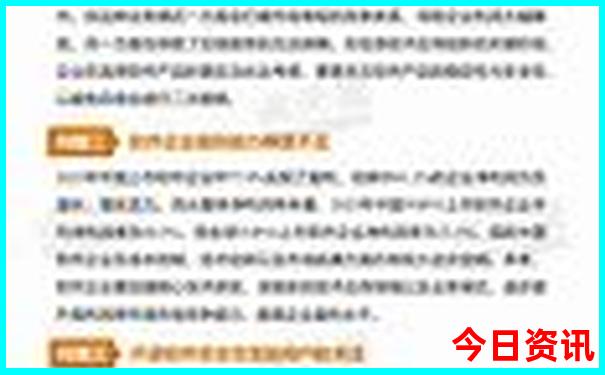 七月份新疆旅游攻略